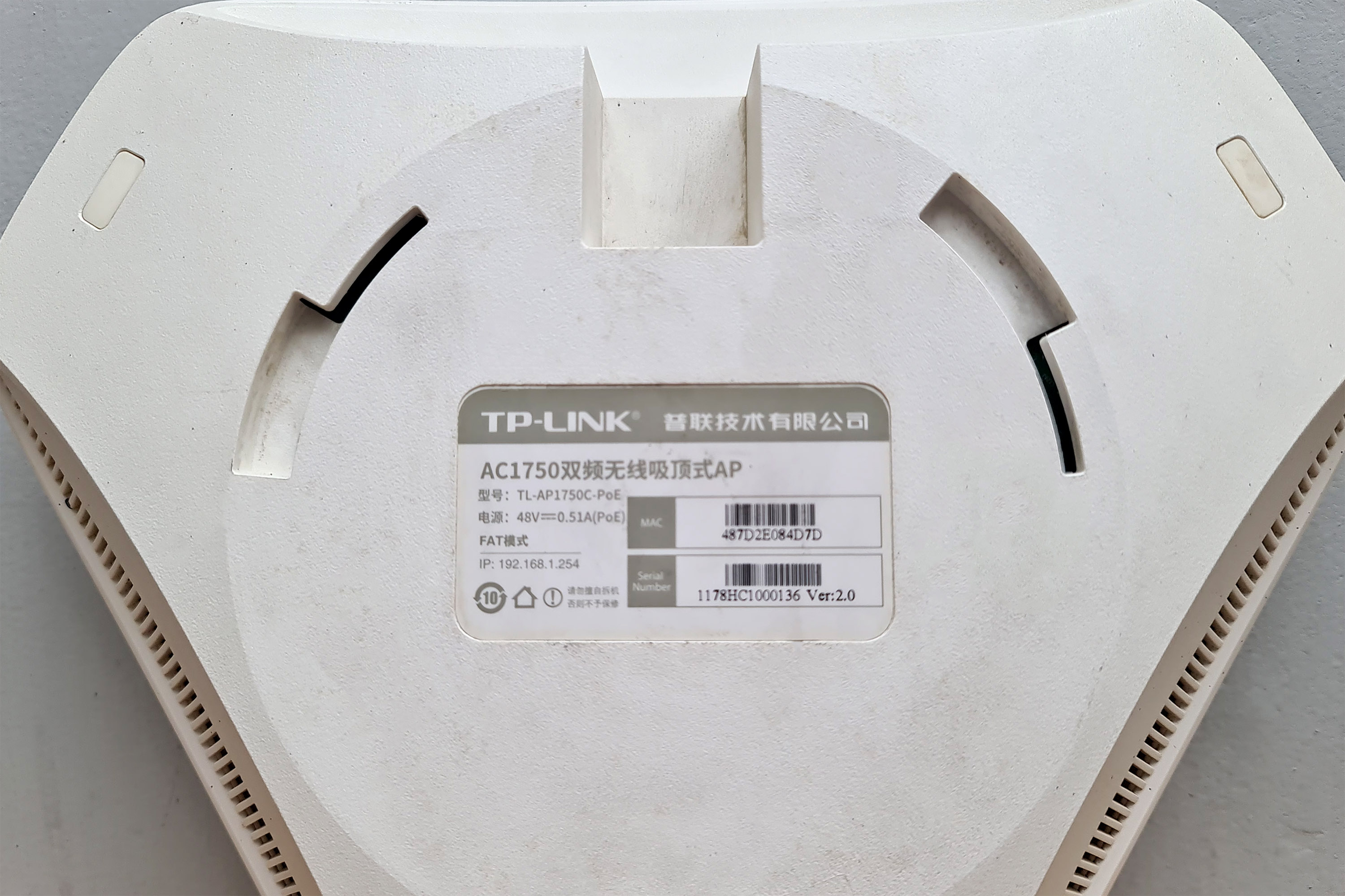 TP-LINK TL-AP1750C
